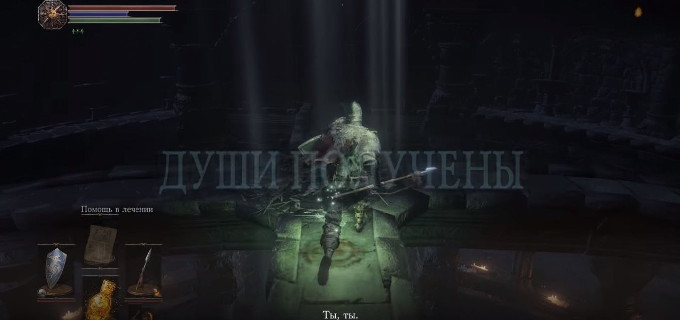 Прохождение Dark Souls 3 - Храм огня, секреты, тайники