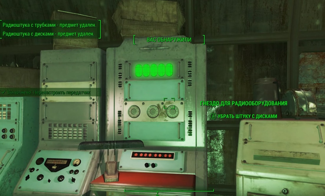 Fallout 4 прохождение - запуск