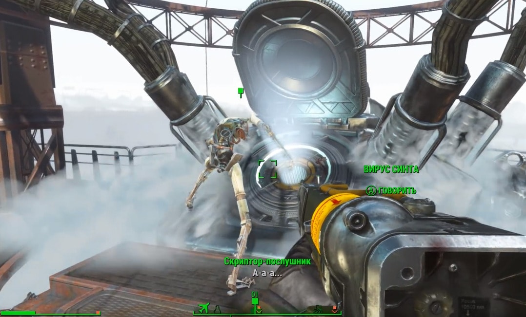 Fallout 4 прохождение - кораблекрушение