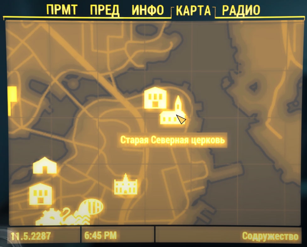 Fallout 4 прохождение - молекулярный уровень
